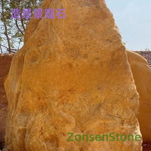 Landscape stones