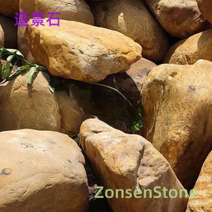 Landscaping stones