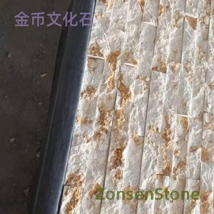 金币文化石