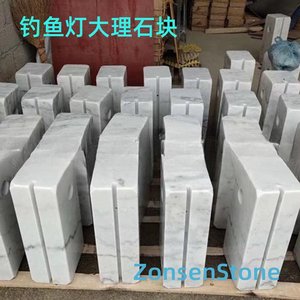 Marble block for fishing lamp