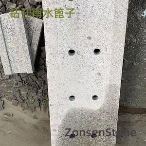 Drilled rain grate
