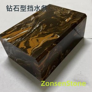 Diamond-shaped water-blocking strip