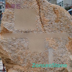 Nameplate Stone