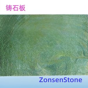 Cast stone slab