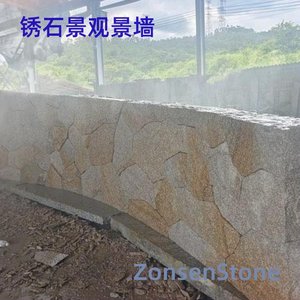 锈石景观景墙