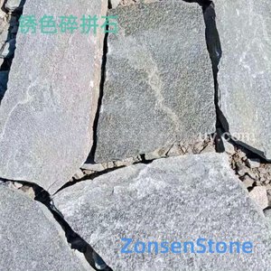 Rust-colored mosaic stones