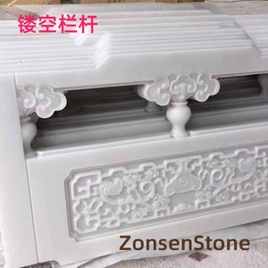 Openwork railing