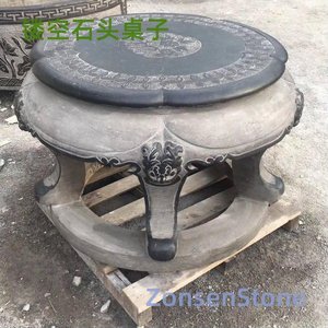 Openwork stone table