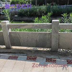 Openwork stone railing