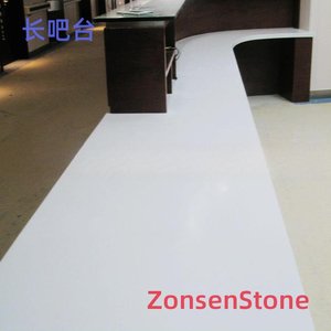 Long bar