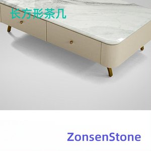 rectangular coffee table