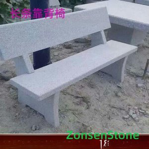 Long bench