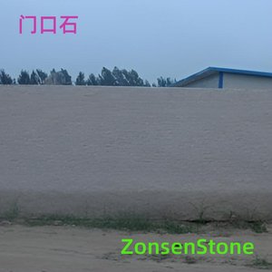Stone at the entrance