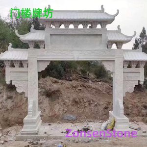 Gate tower and archway