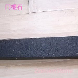 门槛石