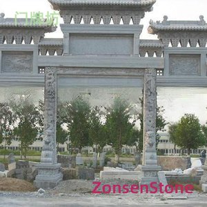 gate archway