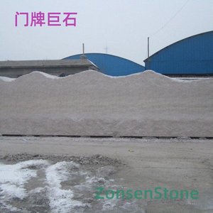 Doorplate Giant Stone