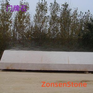 Doorplate Stone