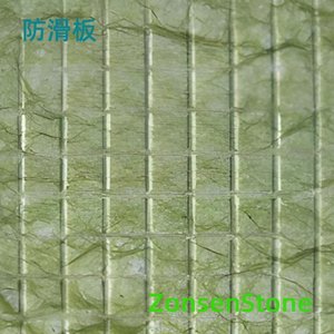 防滑板