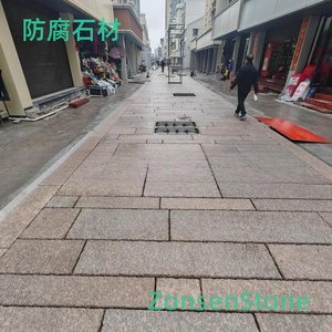 Anticorrosive stone
