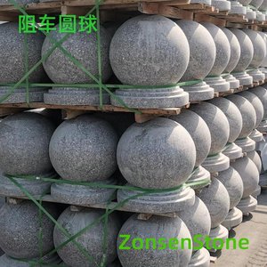 Vehicle-stopping sphere