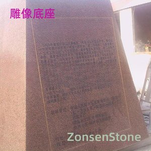Statue base