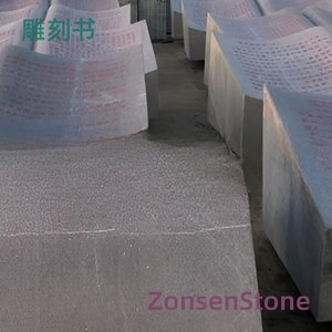 Engraved Book