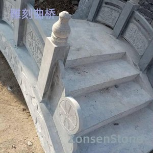 Carved Curved Bridge