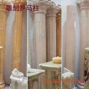 Carved Roman Columns