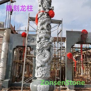 Carved Dragon Pillar
