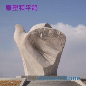 Sculpture of a peace dove