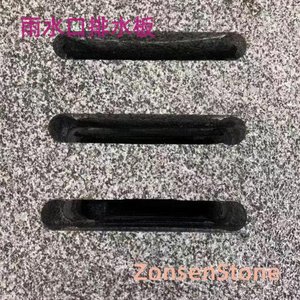 Rainwater inlet drainage board