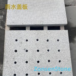 Rain cover
