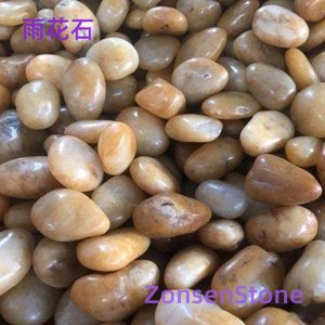 Rain Flower Stone