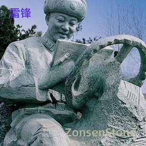 Lei Feng