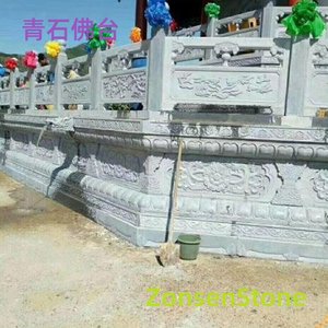青石佛台