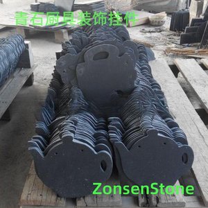 青石厨具装饰挂件