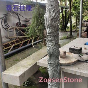 Bluestone pillar carving