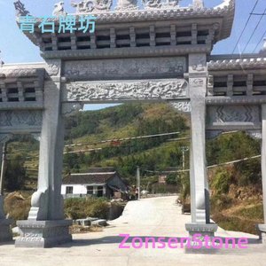 Bluestone Archway