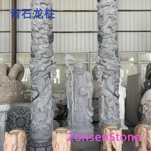 Bluestone Dragon Pillar