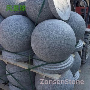 Landscape Ball