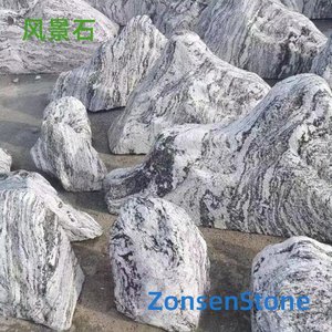 风景石