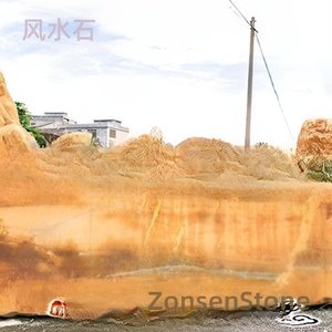 风水石