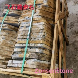 Flying Stone Stepping Stone