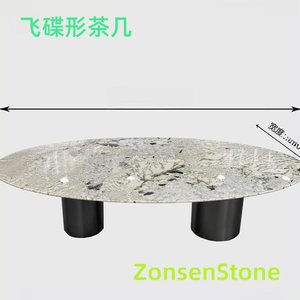 UFO-shaped coffee table