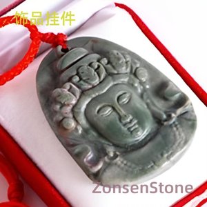 饰品挂件