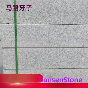 curb