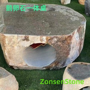 鹅卵石一体桌