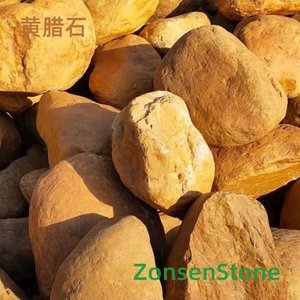 黄腊石
