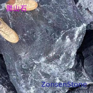 黑山石